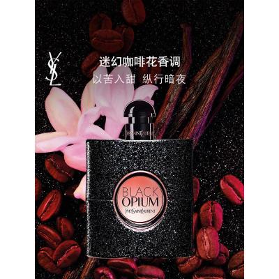 圣罗兰(YSL)黑色奥飘茗黑鸦片女士香水50ml化妆品礼物礼物