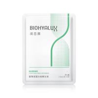 润百颜玻尿酸屏障调理白纱布2.0次抛精华液1.5ml*5支袋装敏肌修护护肤品/