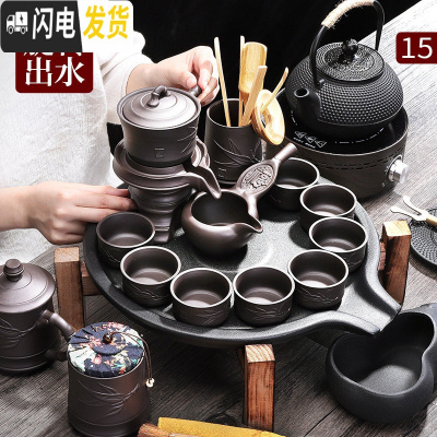 三维工匠石磨茶具套装家用紫砂功夫茶具茶盘茶杯茶壶简约会客自动磨盘现代 简嘴+胸有成竹大套组+电陶炉558 14件