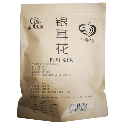 秦川印象银耳70g/袋