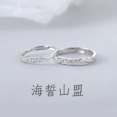 s999足银情侣对戒戒指开口可调节小众设计感异地恋纪念礼物送女友送女朋友老婆情人节七夕生日礼物