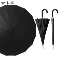 古卡维 半自动高尔夫直杆雨伞 16骨+防水罩 MX012