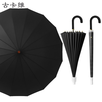 古卡维 半自动高尔夫直杆雨伞 16骨+防水罩 MX012