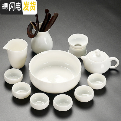 三维工匠德化白瓷功夫茶具纯白色家用简约薄胎茶壶品茗杯盖碗陶瓷茶盘套装 款4茶壶茶具(12件茶洗套装安全泡沫包装) 16件