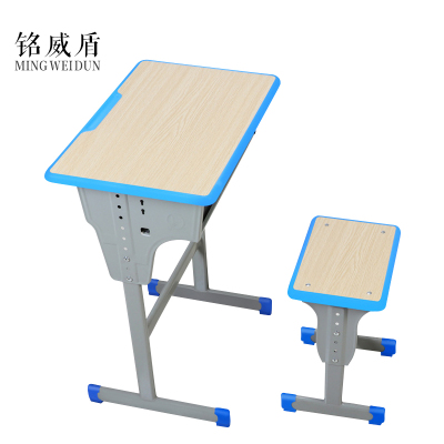 铭威盾学生课桌椅儿童学习桌单人培训辅导补习班升降课桌椅学校写字课桌