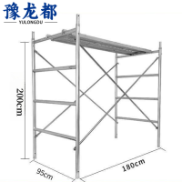 豫龙都脚手架180*95*200个