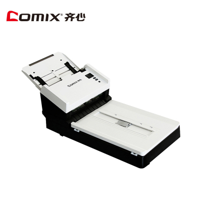齐心(COMIX)QX3056国产扫描仪 平板+馈纸式双平台彩色双面扫描A4幅面50ppm/100ipm