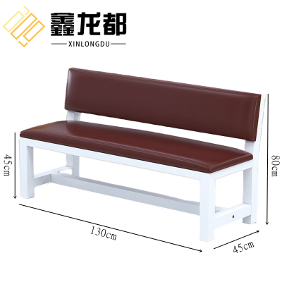 鑫龙都休息椅130cm张