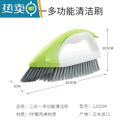 敬平洗地刷卫生间地板刷浴室硬毛墙面刷瓷砖缝隙刷清洁器 绿色二合一多功能清洁刷(日本进口)刷子