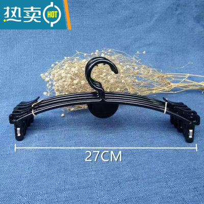 敬平金诚展示道具塑料文胸衣架防滑魔术内衣内裤晾衣夹子软胶内衣架50 A001黑色 30