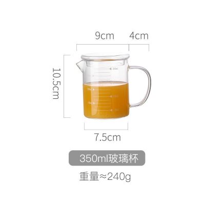 家柏饰(CORATED)茶杯刻度泡牛奶杯大人热奶杯子微波炉可加热冲奶粉专用的早餐玻璃量杯