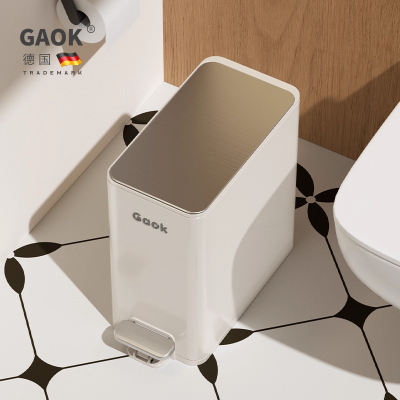 GAOK家用卫生间垃圾桶窄缝带盖脚踏不锈钢奶油风厕所轻奢