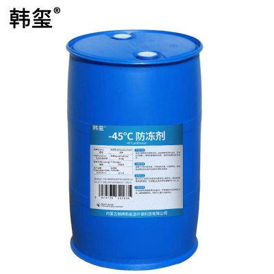 韩玺 -45℃ 防冻剂 工业防冻剂 200Kg/桶