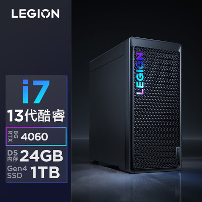  联想(Lenovo)拯救者刃7000K 游戏台式电脑主机 i7-13650HX RTX4060 8GB显卡 24G内存 DDR5 1T固态硬盘 Win11