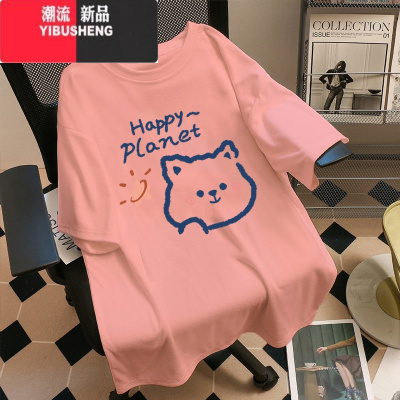 YIBUSHENG季短袖t恤胖mm宽松下衣失踪大码chic闺蜜装oversize上衣女