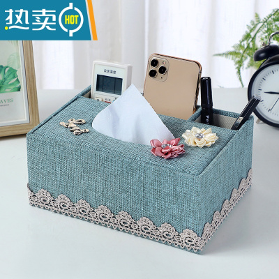 敬平多功能纸巾盒子客厅抽纸盒家用创意茶几遥控器布艺网红收纳盒欧式 后三格蓝绿