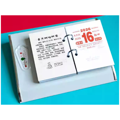 锦瑞星2026新年台历加厚台历芯+弯板台历架/个