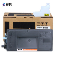 赛格适用京TK-3103盒 FS-2100DN 2100D 4100D tk3103黑色硒鼓 复印机 墨粉盒 加粉