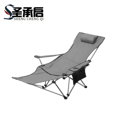 圣承启 折叠椅 灰色+脚托 把