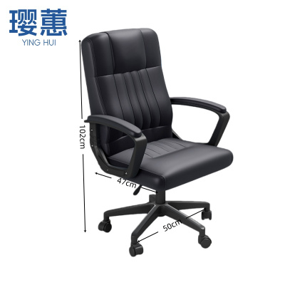 璎蕙办公椅50*47*102cm把