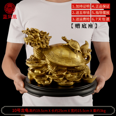 美帮汇铜金钱八卦龙头龟客厅办公室大号 10号母子龙龟赠底座