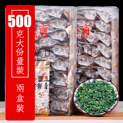 2025新茶安溪铁观音茶叶铁观音秋茶浓香型1725高山茶乌龙茶叶500g