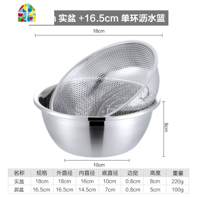 封后304加厚不锈钢洗菜盆沥水盆套装家用水果篮双耳洗米筛漏网 FE 双耳34.5cm+36cm加厚实盆[两件套]洗洗菜篮