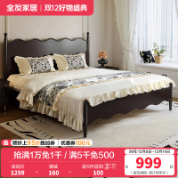 全友家居法式复古橡木实木床1.8x2米主卧室双人床小户型高脚床