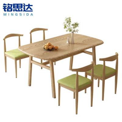 铭思达木质餐桌