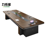 力拓星 会议桌 3.0*1.4米 张