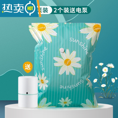 敬平真空压缩袋收纳袋衣物被子衣服加厚家用抽空气棉被行李箱专用袋子 2个装送电泵 特大号(100*80)加厚13丝