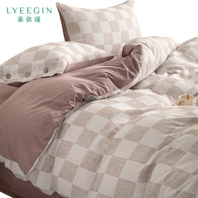 莱依瑾 LYEEGIN 四件套 200*230cm/套