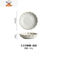 日式花边复古陶瓷餐具饭碗个性创意面碗家用碗盘组合碗碟套装 敬平 3.5寸味碟-汝白