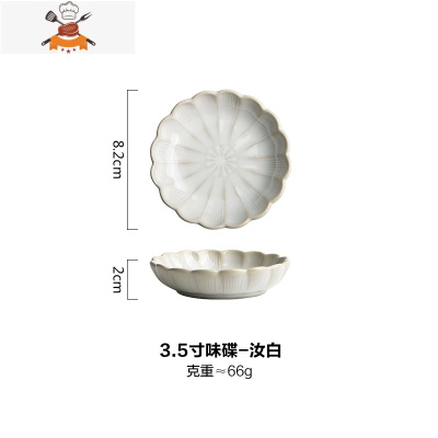 日式花边复古陶瓷餐具饭碗个性创意面碗家用碗盘组合碗碟套装 敬平 3.5寸味碟-汝白