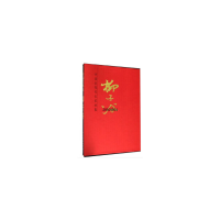 音像中国近现代名家画集-柳子谷柳子谷