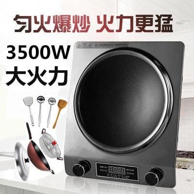 凹面电池炉电磁炉家用3000W商用3500W大功率爆炒锅凹型 星空黑[3500W] 单炉