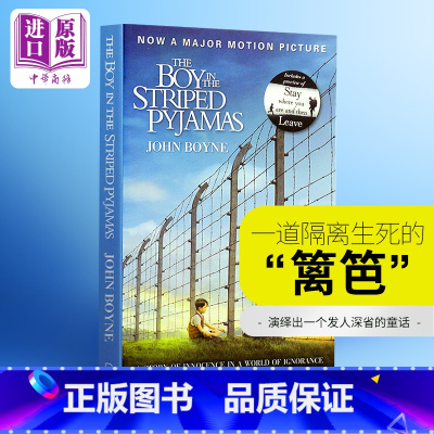 [正版]穿条纹衣服的男孩 英文原版 The Boy in the Striped Pajamas 约翰伯恩 青少年课外