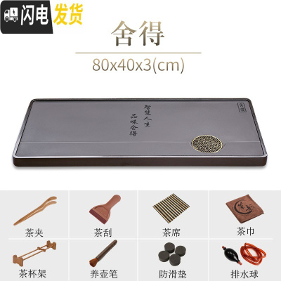 三维工匠天然乌金石茶盘新中式整块大石材石头茶海家用简约黑金石茶台 80x40x3cm舍得茶具