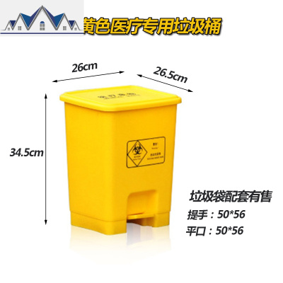 加厚色垃圾桶脚踏摇盖废污物塑料桶垃圾桶利器盒回收箱诊所 三维工匠