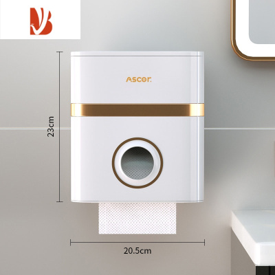 三维工匠卫生间纸巾盒厕所厕纸盒壁挂式置物架放置收纳防水免打孔浴室挂盒 珍珠白[纸类通用 内部双层置物]