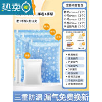 敬平真空压缩袋家用收纳装衣服被子衣物整理棉被电动抽空气大袋子器 11件套[2特大3中2小3手卷+1手泵] 质保1年=36