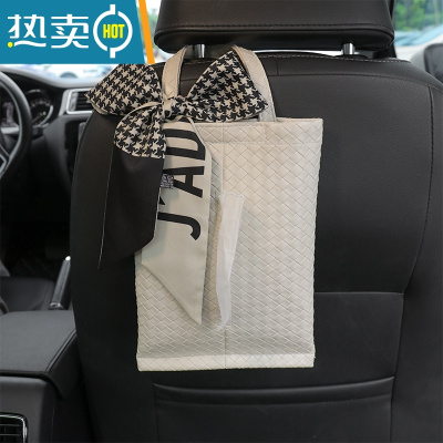 敬平车载纸巾盒车座椅背挂式创意多功能抽纸盒装饰汽车纸巾包挂袋用品 (挂式)黑色千鸟格蝴蝶结纸巾包