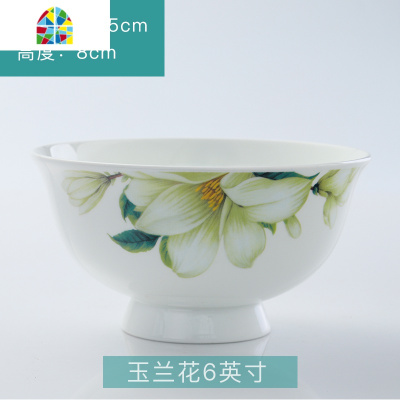 六只装景德镇餐具陶瓷大号高脚防烫碗大码面碗家用6英寸汤碗 FENGHOU 描金玉兰花[6寸6个]