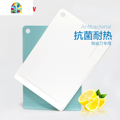 PP塑料切菜板宝宝辅食菜板 陶瓷刀专用案板水果菜板辅食砧板 FENGHOU 蓝色