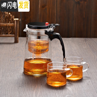 三维工匠振粤飘逸杯可高温泡茶壶玻璃过滤冲泡茶器全拆洗耐热套装家用茶具 双层盖750斜锥配2个120直杯