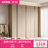 [店长力荐]全友家居 卧室平开门衣柜 卧室家具 简约现代衣柜现代北欧5门衣柜