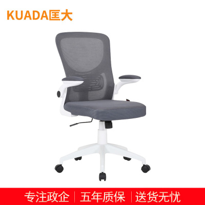 匡大办公椅 会议椅 电脑椅 职员椅网布转椅 KDT759