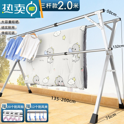 敬平不锈钢晾衣架落地折叠室内阳台凉卧室家用婴儿伸缩杆式晒被子器 全钢材质耐用2.0米[可伸缩]?爆卖新品 耐用20年 大