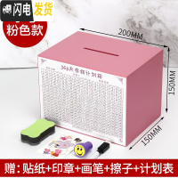 三维工匠365天存钱罐只进不出不可取家用箱大人网红大容量用成人储钱创意 小号粉色>(可存15W)[实木]储蓄罐