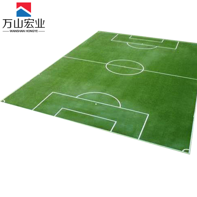 万山宏业 足球场草坪免填充30mm ZQC10 平方米